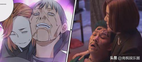 异人之下最新爆料,神秘势力崛起，命运交织的冒险之旅  第2张