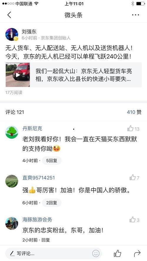 惠州微头条最新爆料,揭秘惠州某神秘项目真相! 第2张 惠州微头条最新爆料,揭秘惠州某神秘项目真相! 第2张