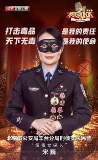 警察爆料柏公子视频大全,柏公子视频大全事件始末