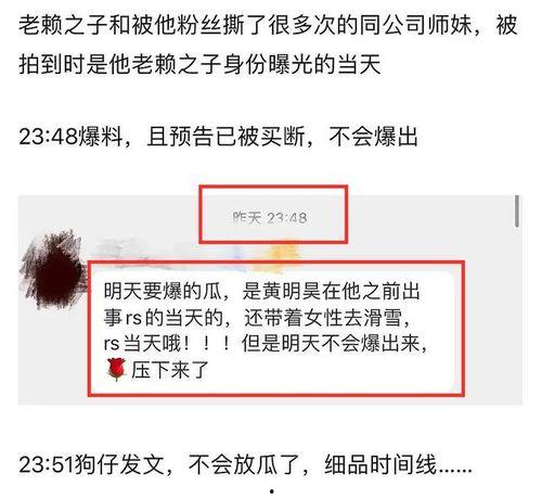 最新八卦圈爆料,神秘恋情曝光，明星情侣疑好事将近