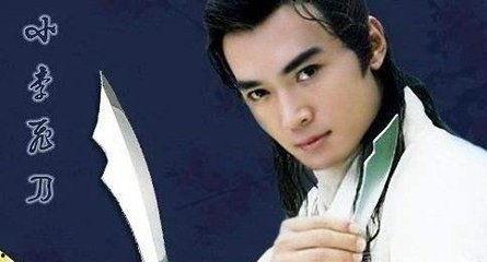 小李飞刀在线观看,绝世神技，江湖传奇在线重温