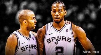 nba帕克最新爆料,NBA赛场背后的惊人真相 第3张 nba帕克最新爆料,NBA赛场背后的惊人真相 第3张