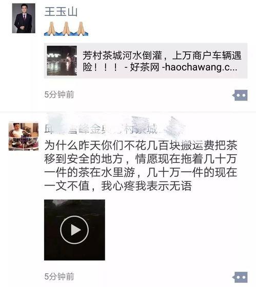 热门爆料视频国家,视频内容深度解析