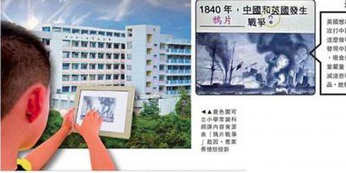 香港小学爆料事件视频 第3张 香港小学爆料事件视频 第3张