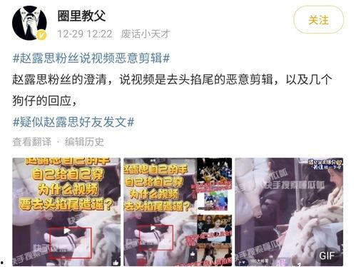 娱记狗仔爆料视频大全集,视频大全集幕后故事大公开 第3张 娱记狗仔爆料视频大全集,视频大全集幕后故事大公开 第3张