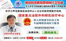 南京家长爆料新闻报道,校园食品安全问题引发关注 第2张 南京家长爆料新闻报道,校园食品安全问题引发关注 第2张